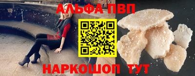 твердый Новокубанск
