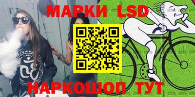 марки nbome Балахна