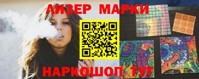 apvp Новозыбков