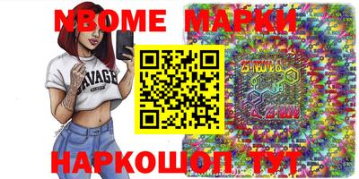 твердый Новокубанск