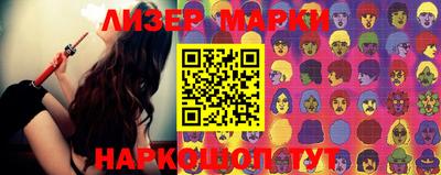 кокаин перу Балашиха