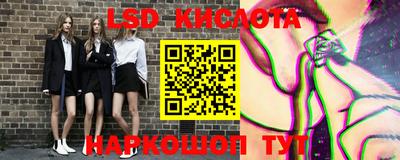 твердый Новокубанск