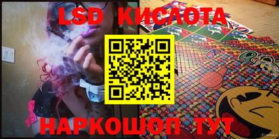 альфа пвп VHQ Балаково