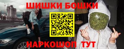 марки nbome Балахна