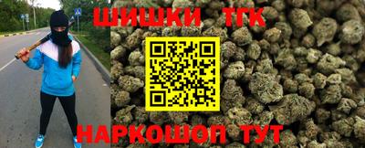 бошки Новодвинск