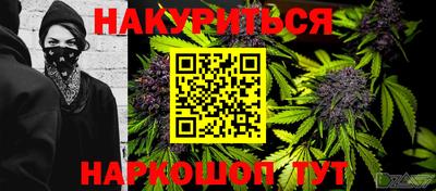 марки nbome Балахна