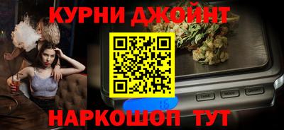бошки Новодвинск