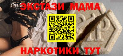 бошки Новодвинск