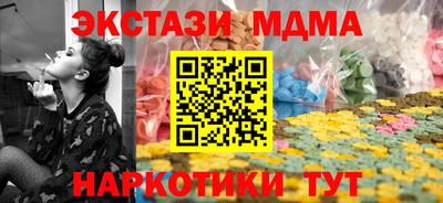 твердый Новокубанск