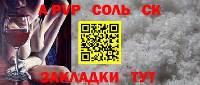 твердый Новокубанск