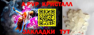 бошки Новодвинск