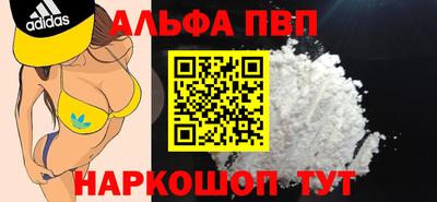 твердый Новокубанск