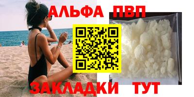 бошки Новодвинск