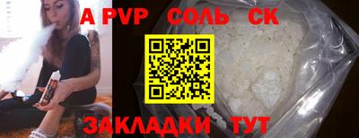 бошки Новодвинск