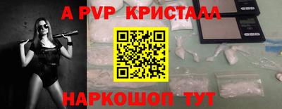 твердый Новокубанск