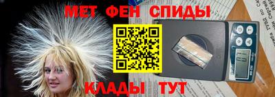 apvp Новозыбков