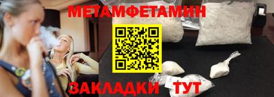 твердый Новокубанск