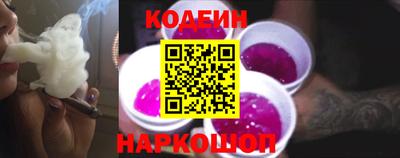 бошки Новодвинск