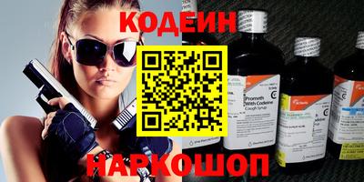 apvp Новозыбков