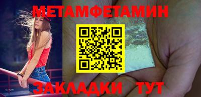 твердый Новокубанск