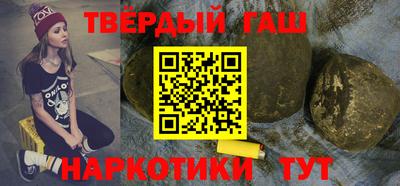 альфа пвп VHQ Балаково