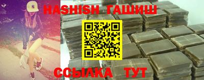 твердый Новокубанск