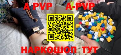 бошки Новодвинск