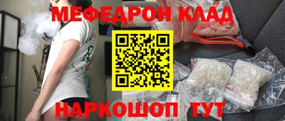 apvp Новозыбков