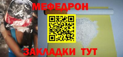 бошки Новодвинск