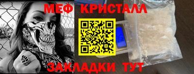 apvp Новозыбков