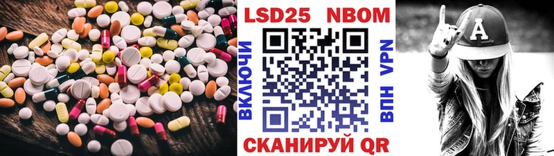 Лсд 25 экстази кислота  закладки  mega как войти  Липецк 