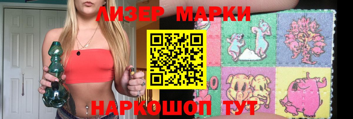 Липецк  LSD-25 экстази кислота  Вход с VPN 