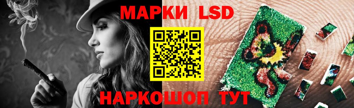 LSD-25 экстази кислота  ЛСД экстази ecstasy  Липецк 