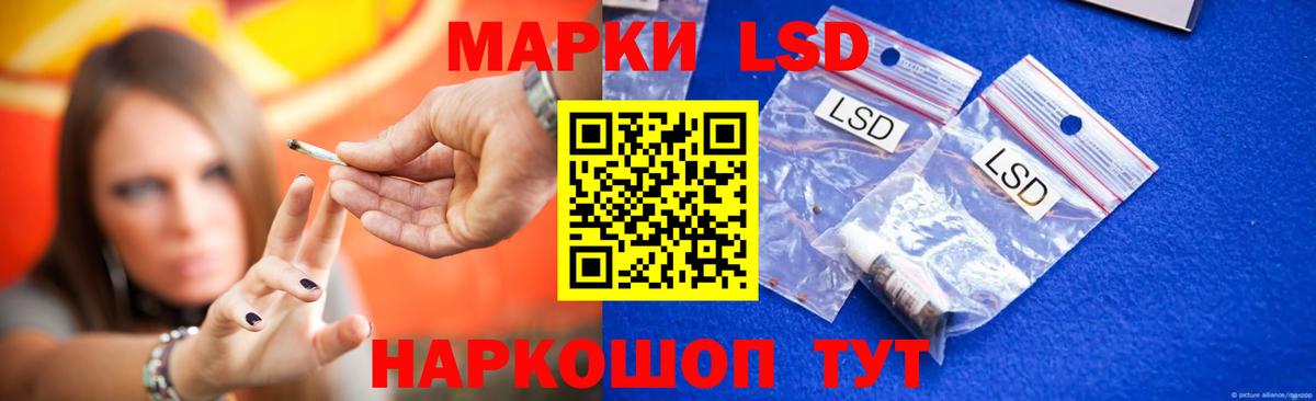Лсд 25 экстази ecstasy Липецк