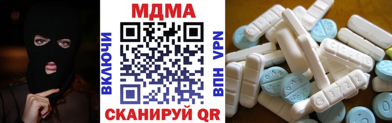 МДМА crystal  Липецк 