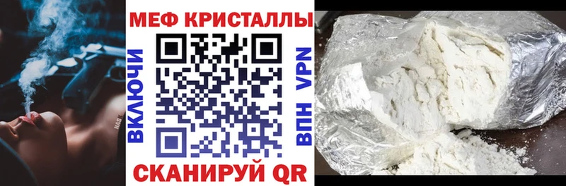 blacksprut вход  Липецк  МЕФ кристаллы 