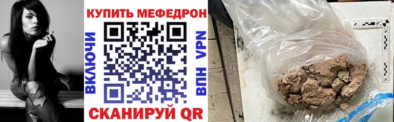 Меф мука Липецк