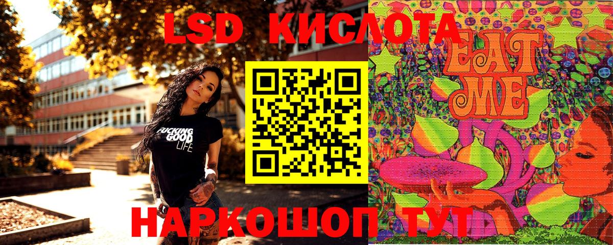 ГЕРОИН Липецк