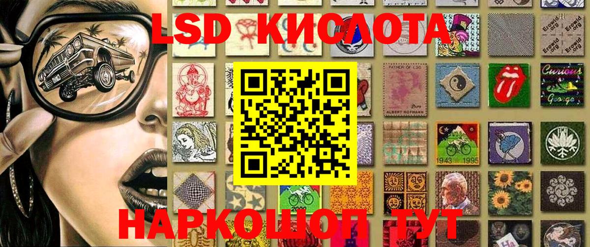 Липецк  Марки 25I-NBOMe 1,8мг  Вход с VPN 