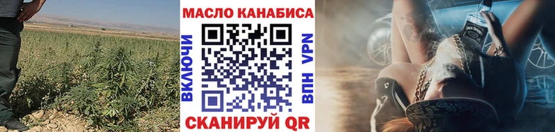 ТГК Wax  купить   Липецк 