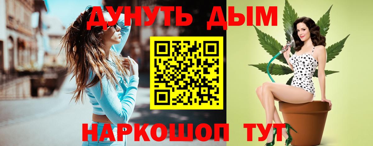 Меф кристаллы  КОКАИН  Липецк  Вход с VPN  Гашиш  МАРИХУАНА 