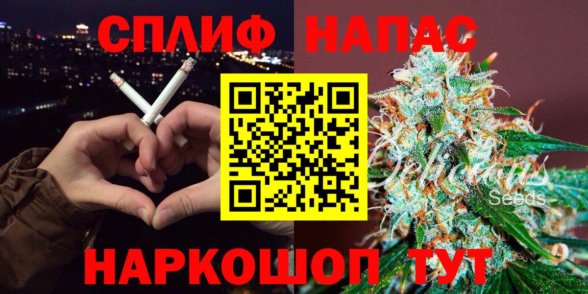 Шишки марихуана тримм  Марихуана SATIVA & INDICA  Липецк  Вход с VPN  Каннабис VHQ 
